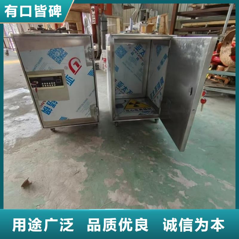 厂家定制不锈钢防辐射铅箱