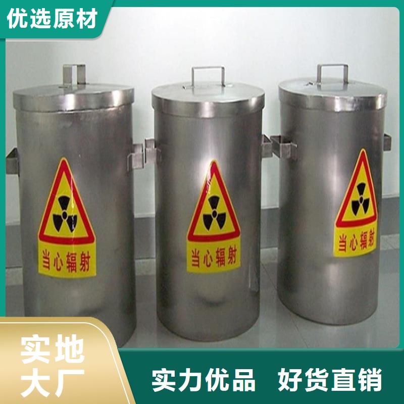 防辐射防废水铅箱就近仓库发车