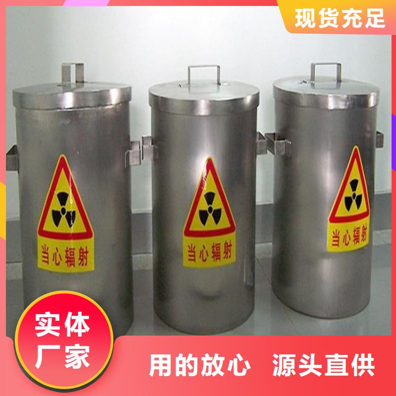 25升暂存防护铅箱用途分析