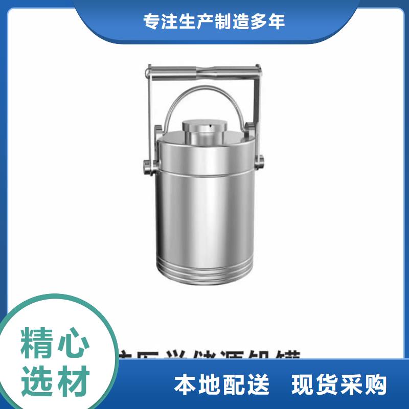 核廢水周轉鉛箱免費定制