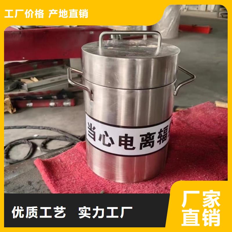 放射性物储物铅箱品质保证