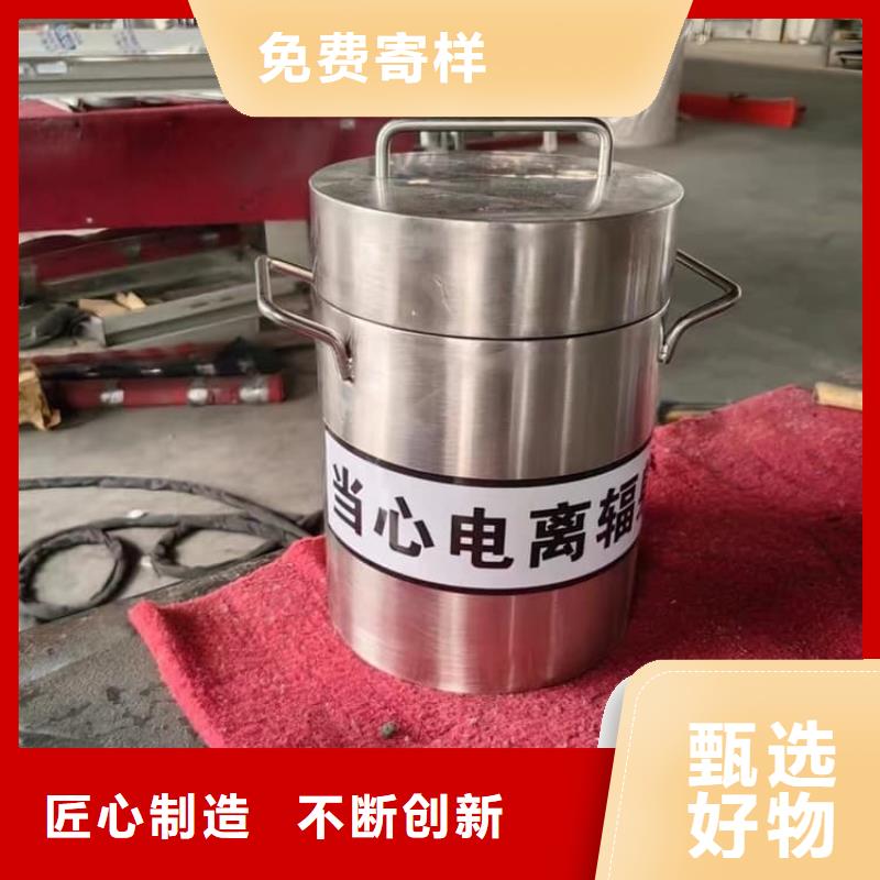 买屏蔽放射源铅箱必看-高性价比