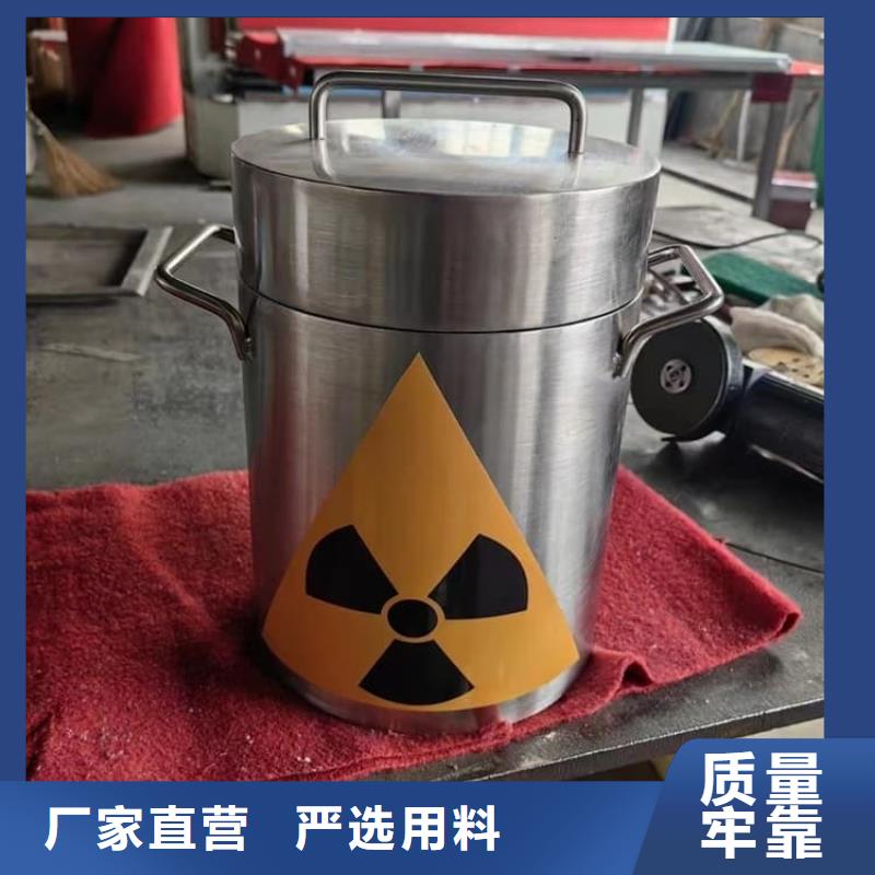 规格齐全的10升铅防护铅箱厂家