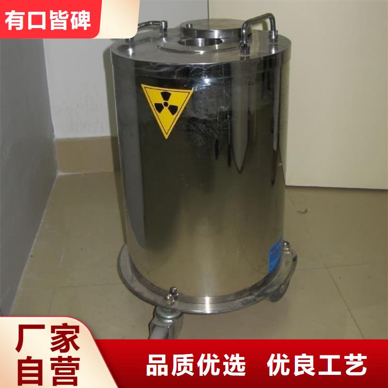 放射科射線防護(hù)鉛箱客戶至上