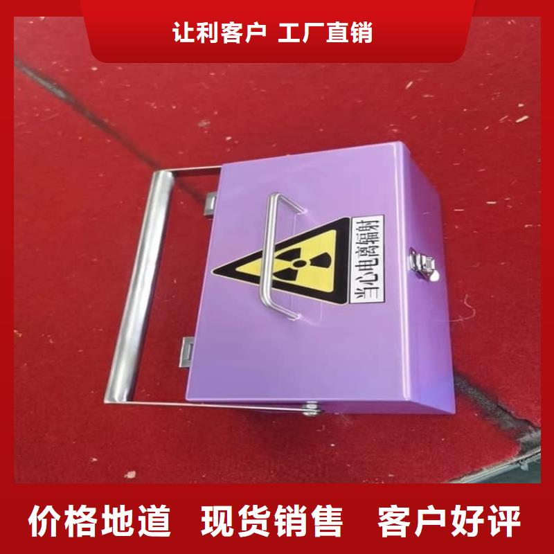 放射性废物衰变箱直供