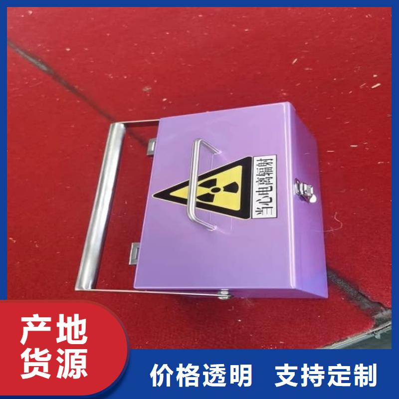 采購輻射廢物轉運鉛箱全國統一價