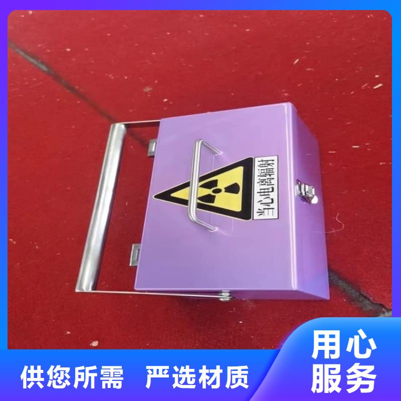 2025质优价廉#放射性废物桶制造商#来图定制