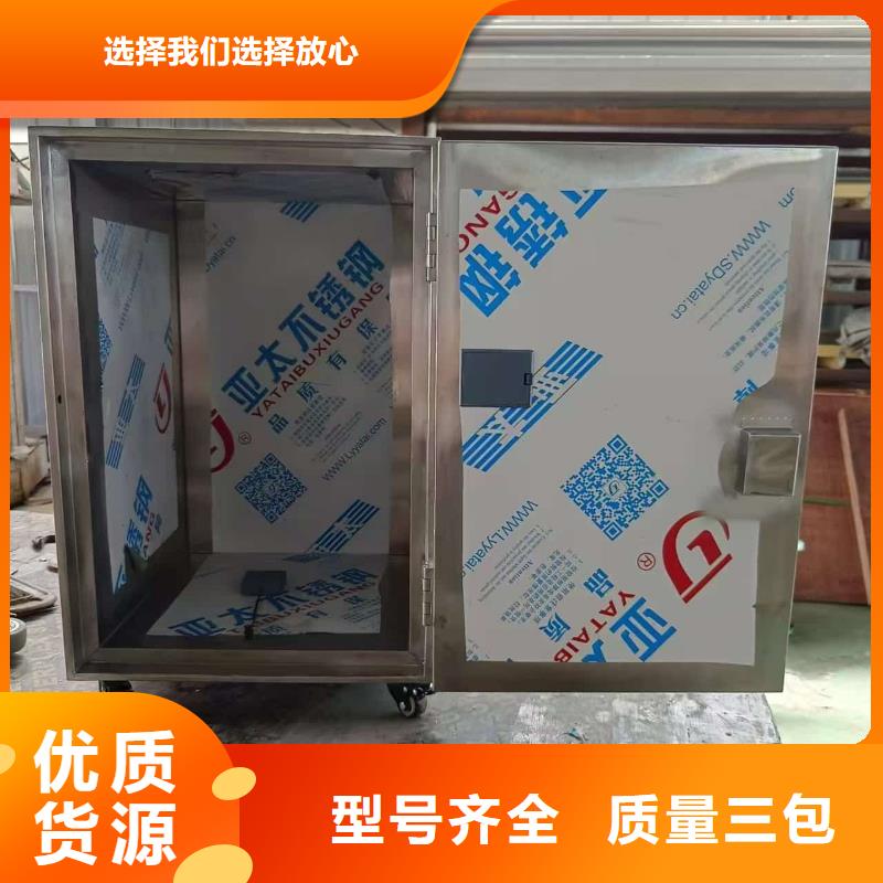 优选：放射源转运铅箱
