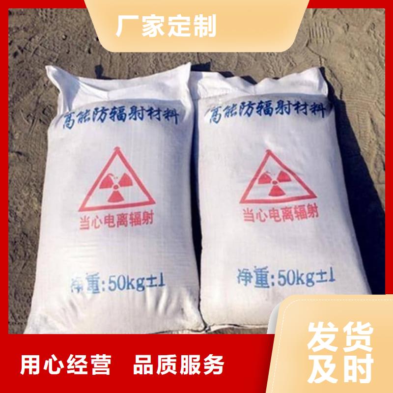 X光室硫酸鋇砂型號款式按需定制