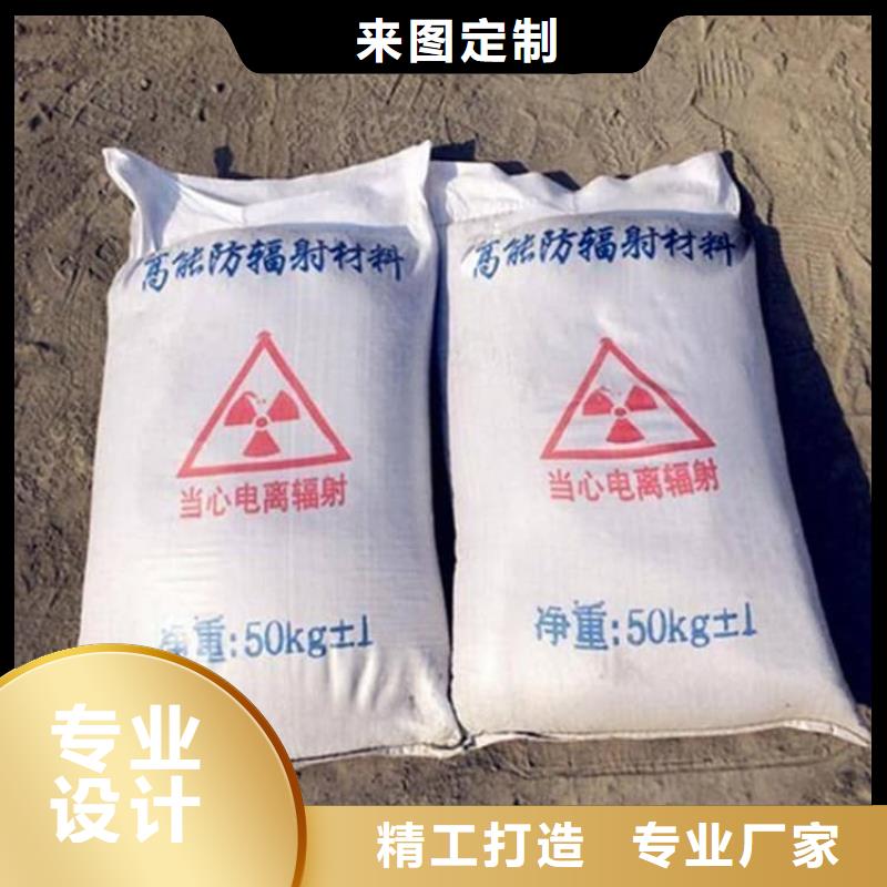 硫酸鋇板-宏興射線防護工程有限公司