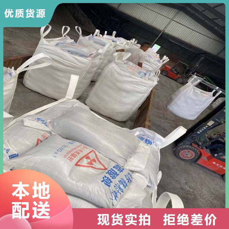 供應X光室硫酸鋇砂_誠信企業