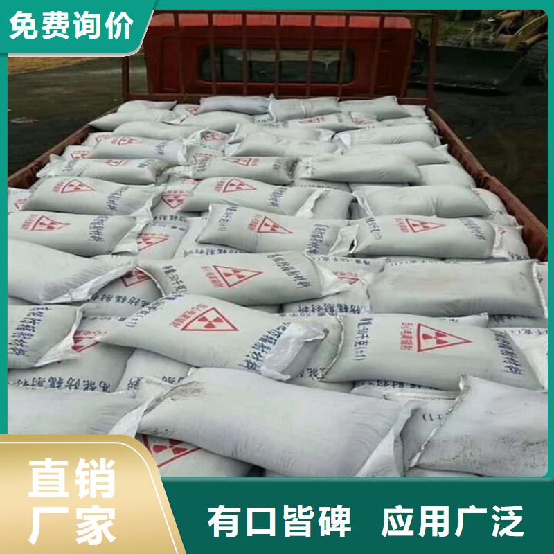 品牌的ct室硫酸鋇砂公司