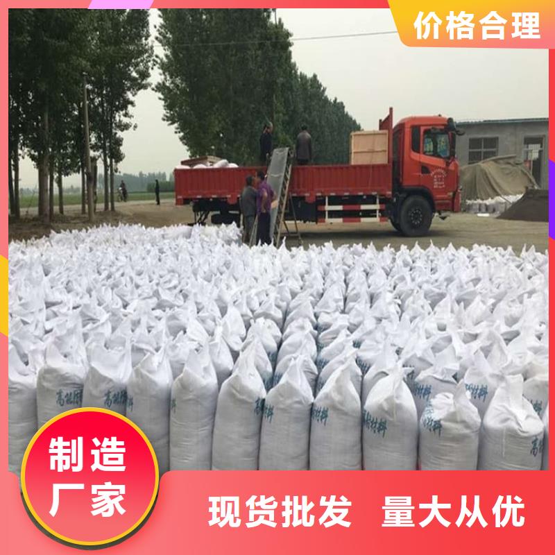 工業(yè)硫酸鋇砂品質(zhì)