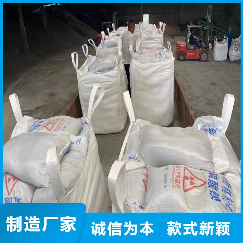 墻體防輻射涂料公司發貨快
