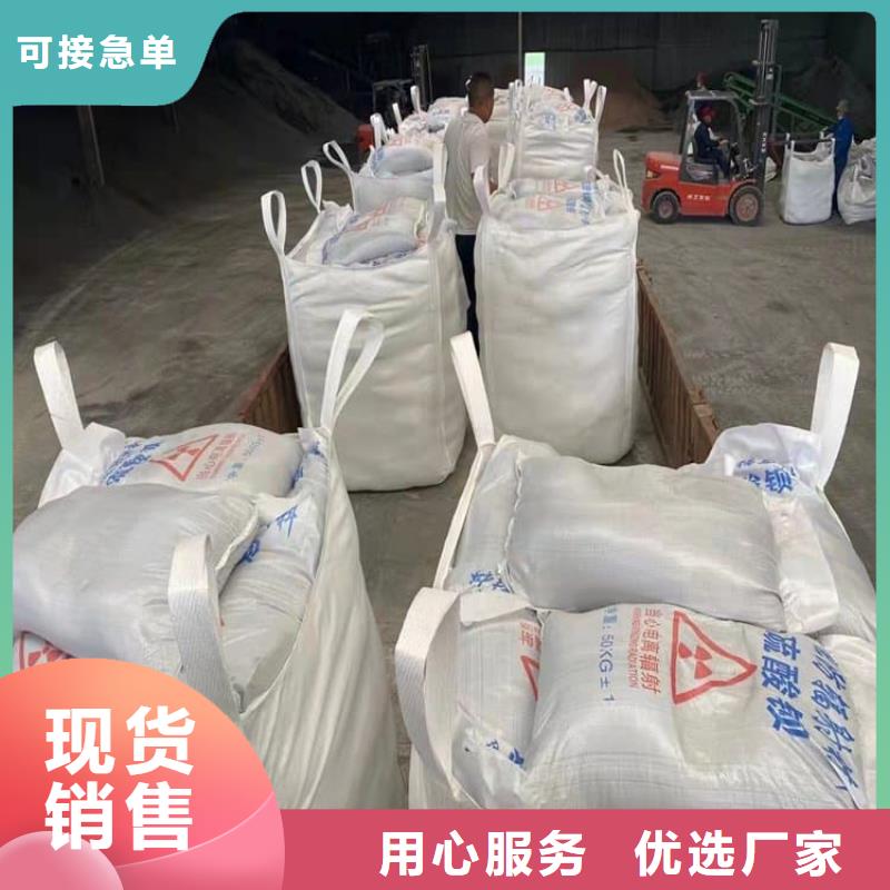 墻體防輻射涂料定做-墻體防輻射涂料廠