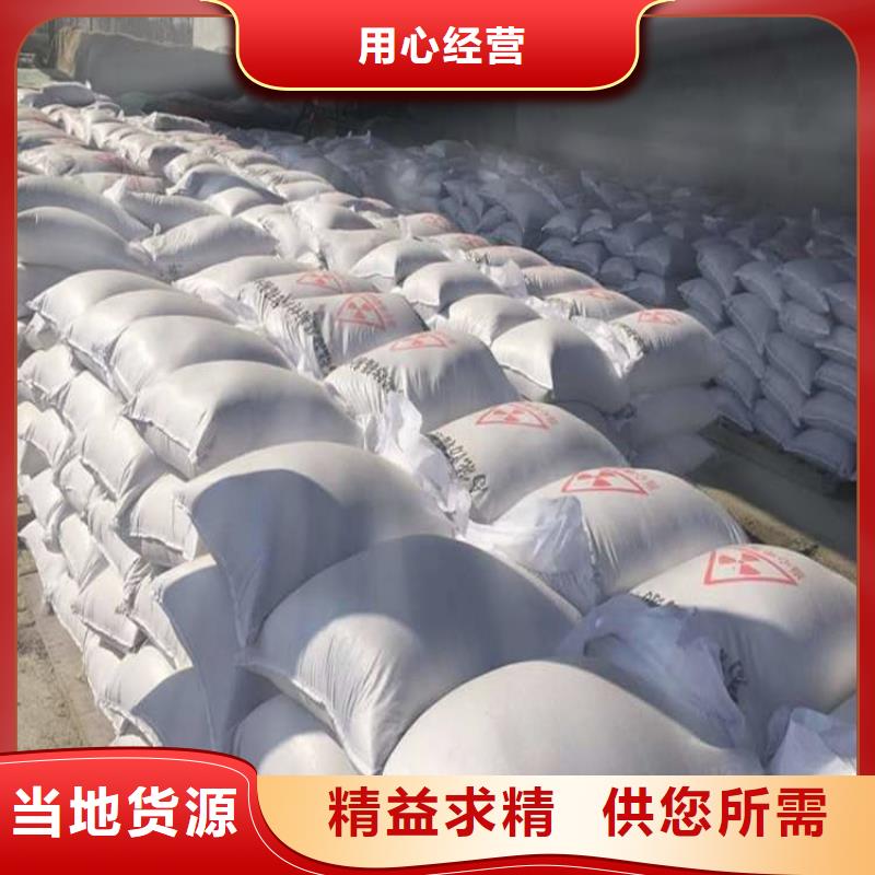 靠譜的墻體防輻射涂料批發(fā)商