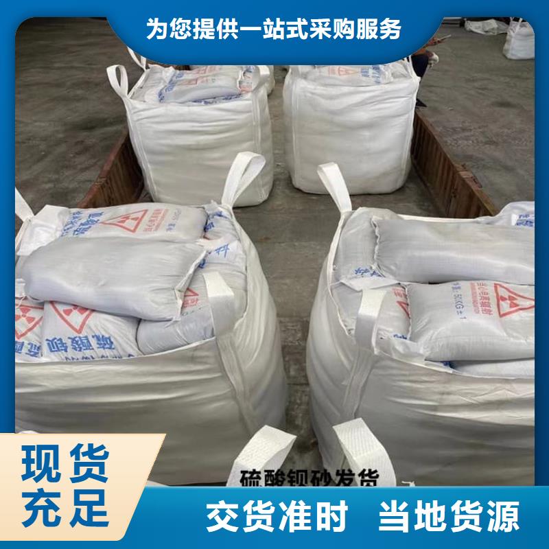 硫酸鋇砂今日報價