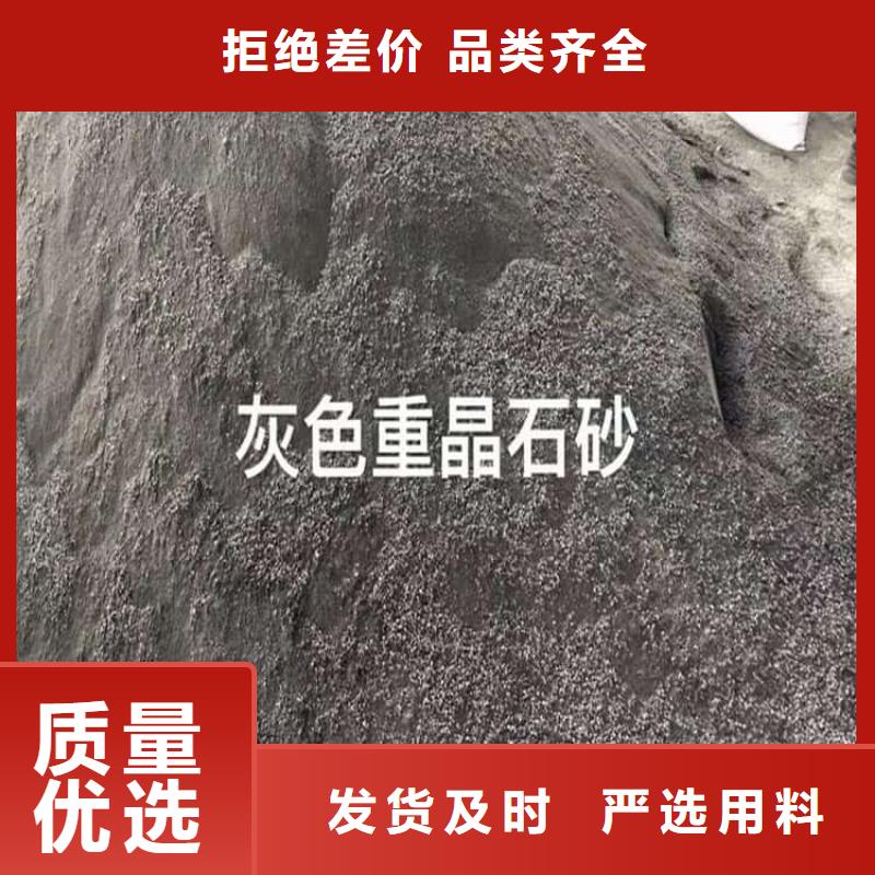 墻體防輻射涂料-墻體防輻射涂料售后保障