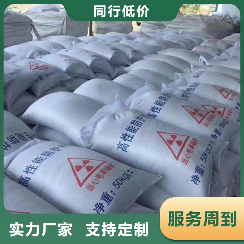 本地墻體防輻射涂料