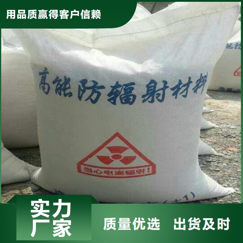 買深圳ct室硫酸鋇砂必看-售后保證