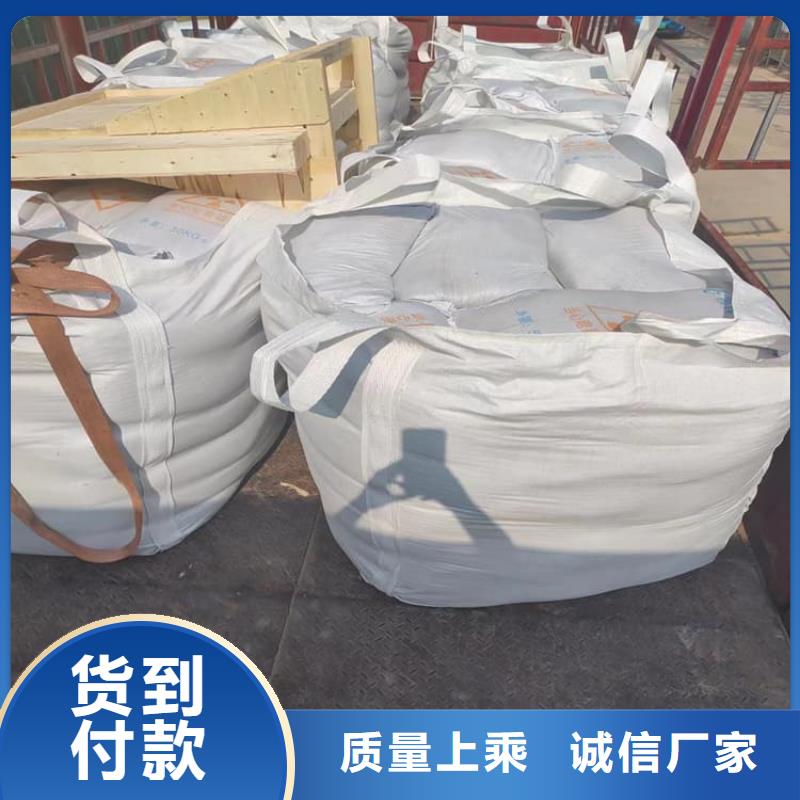 供應X光室硫酸鋇砂_誠信企業
