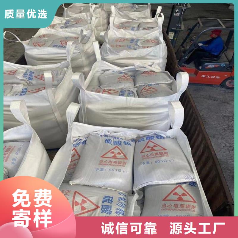 本地墻體防輻射涂料