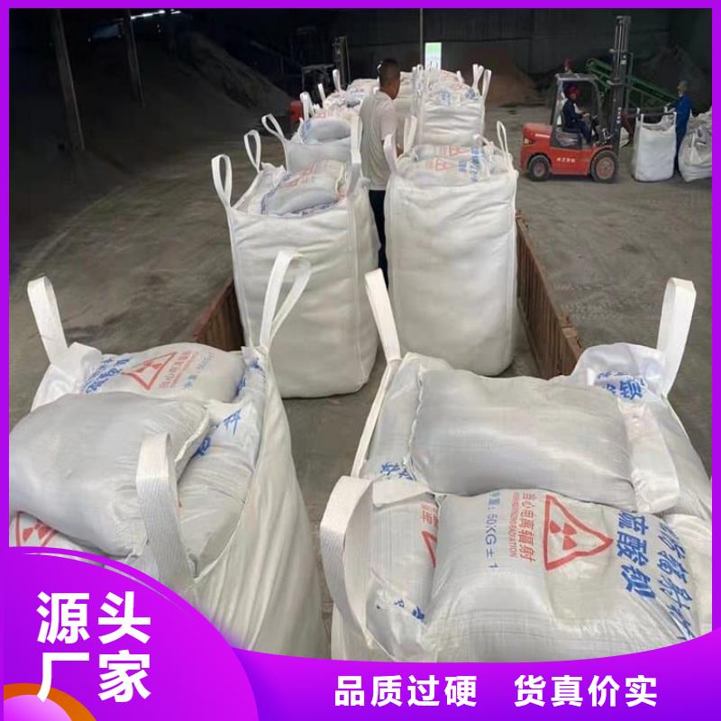 庫存充足的DR室硫酸鋇砂基地