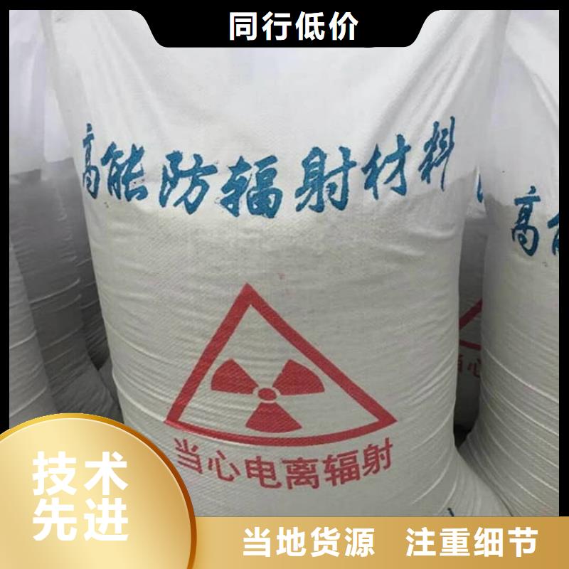 墻體防輻射涂料隨時(shí)報(bào)價(jià)