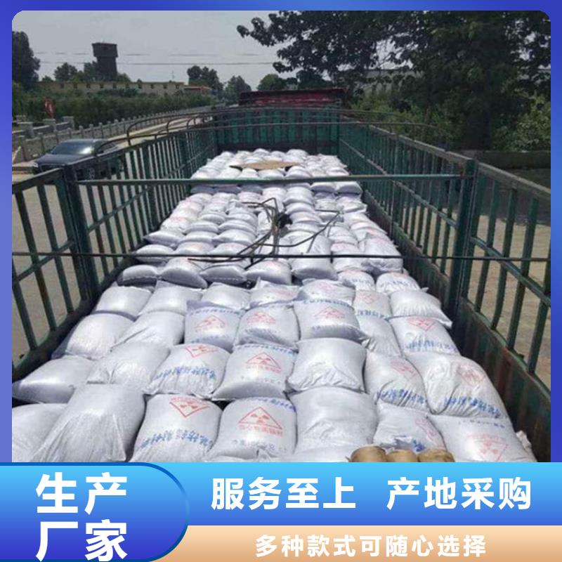 硫酸鋇板-看百家不如一問