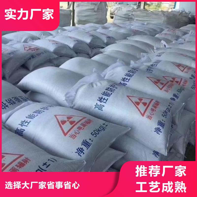 DR室硫酸鋇板的工作原理