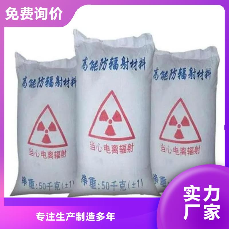 硫酸鋇砂_按需定制