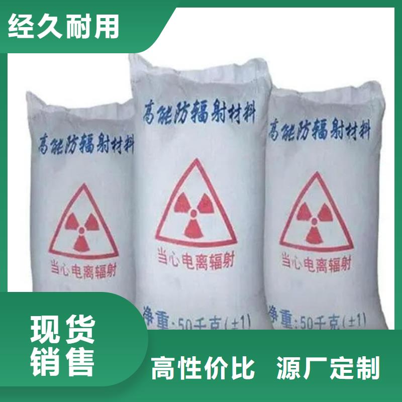 硫酸鋇砂_快來了解