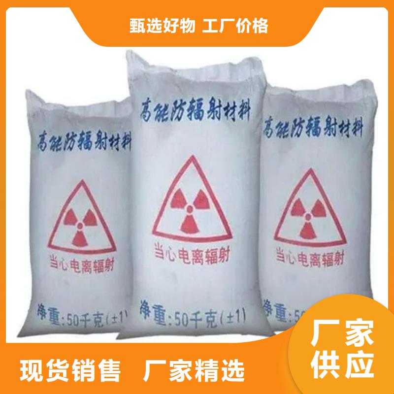 DR室硫酸鋇砂廠家-長期有效