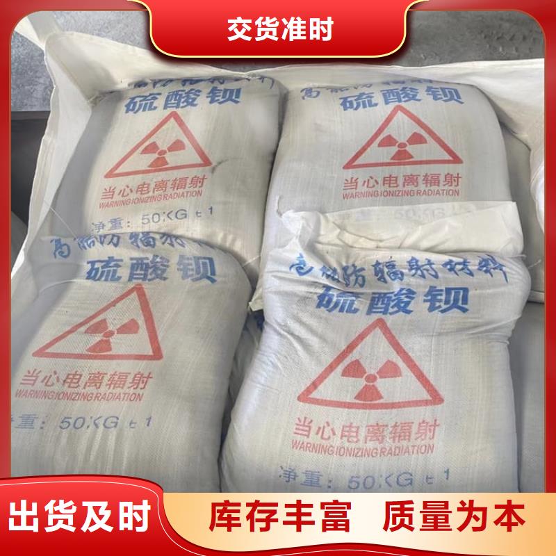 DR室硫酸鋇砂現場安裝