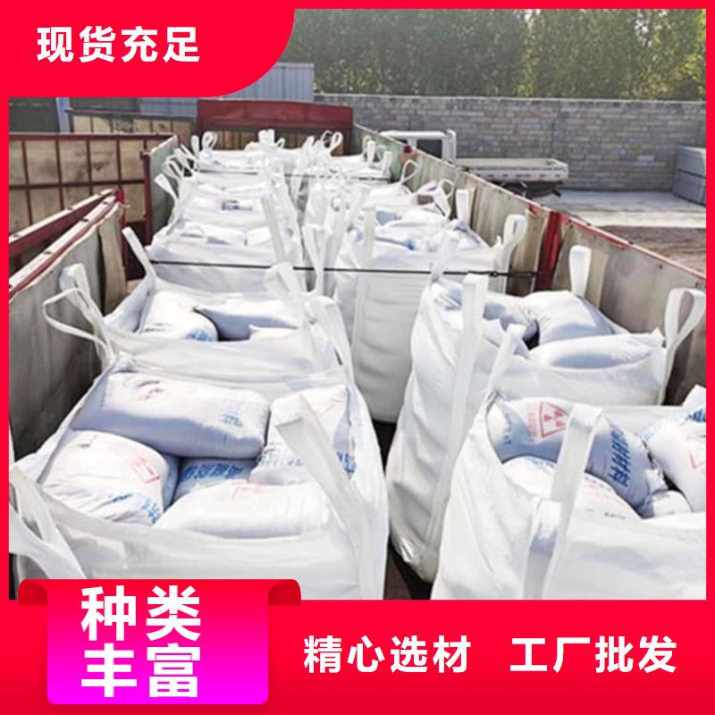 墻體防輻射涂料定做-墻體防輻射涂料廠