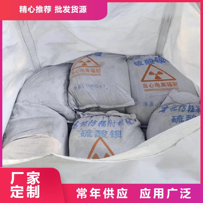 DR室硫酸鋇砂公司介紹