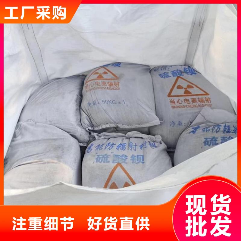 優選：ct室硫酸鋇砂工廠