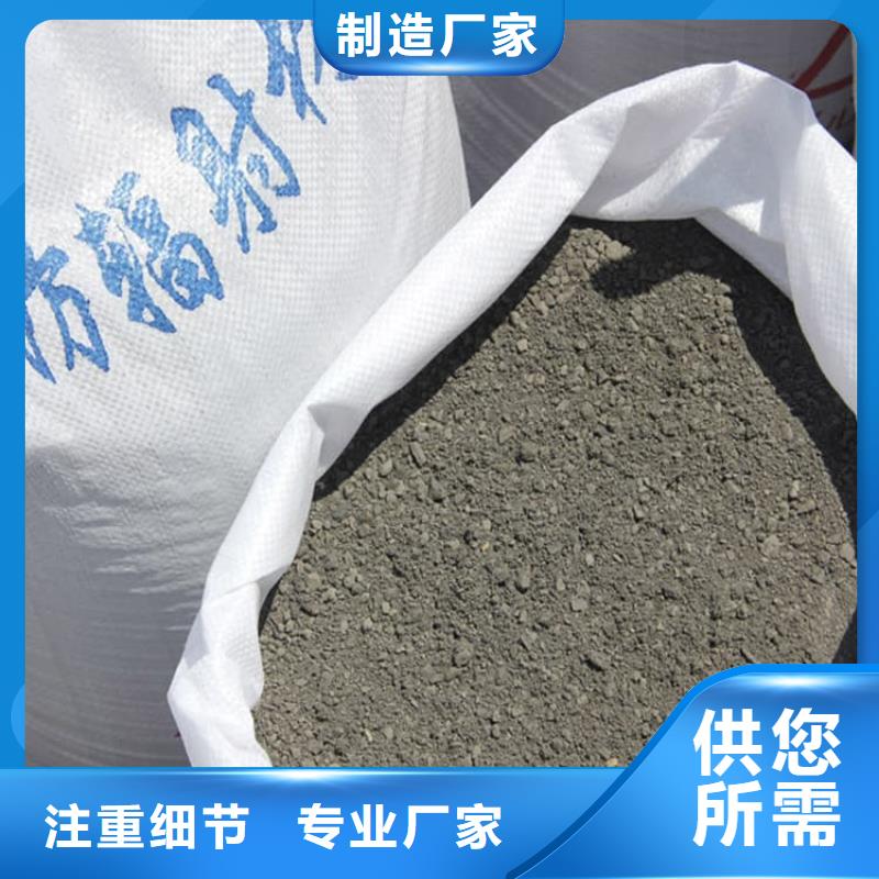 工業(yè)硫酸鋇砂品質(zhì)