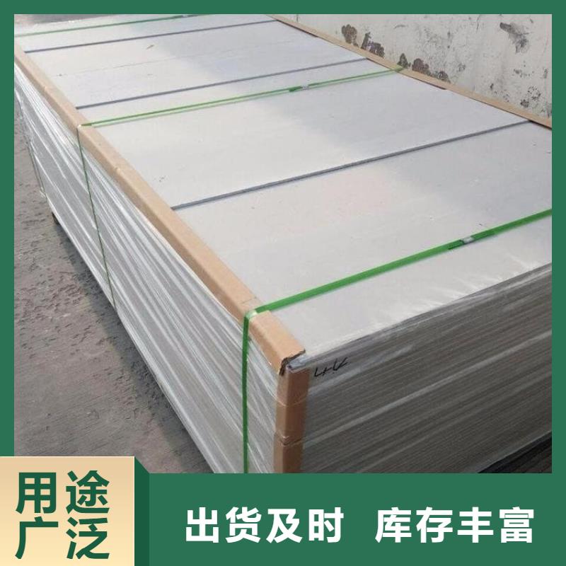 靠譜的墻體防輻射涂料批發(fā)商