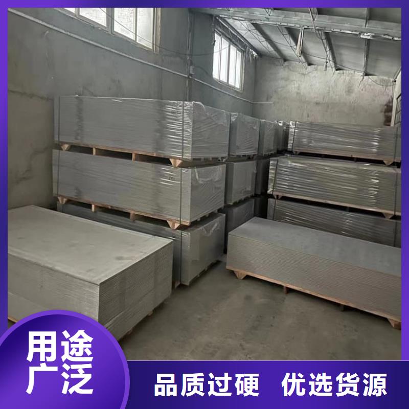 供應X光室硫酸鋇砂_誠信企業
