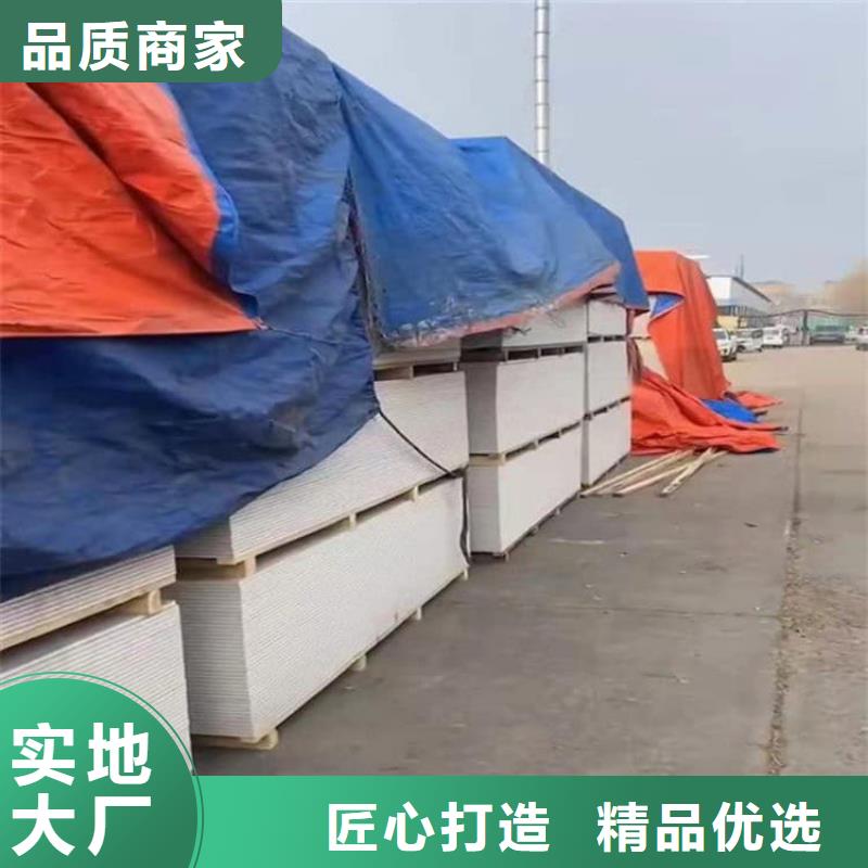 本地墻體防輻射涂料