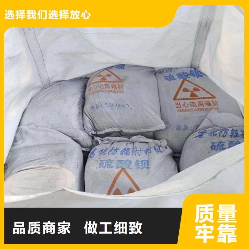 墻體防輻射涂料公司發貨快