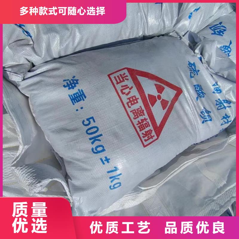 DR室硫酸鋇砂報價及時
