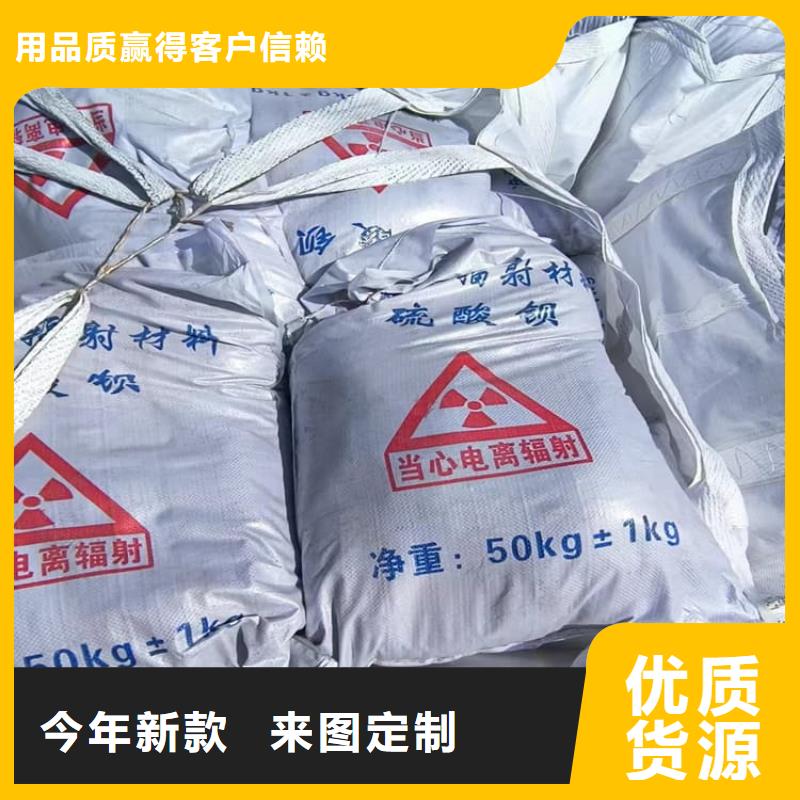 硫酸鋇板-宏興射線防護工程有限公司