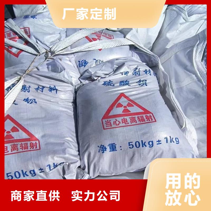 CT室硫酸鋇板公司歡迎您