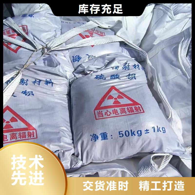 定制ct室硫酸鋇砂的當地廠家