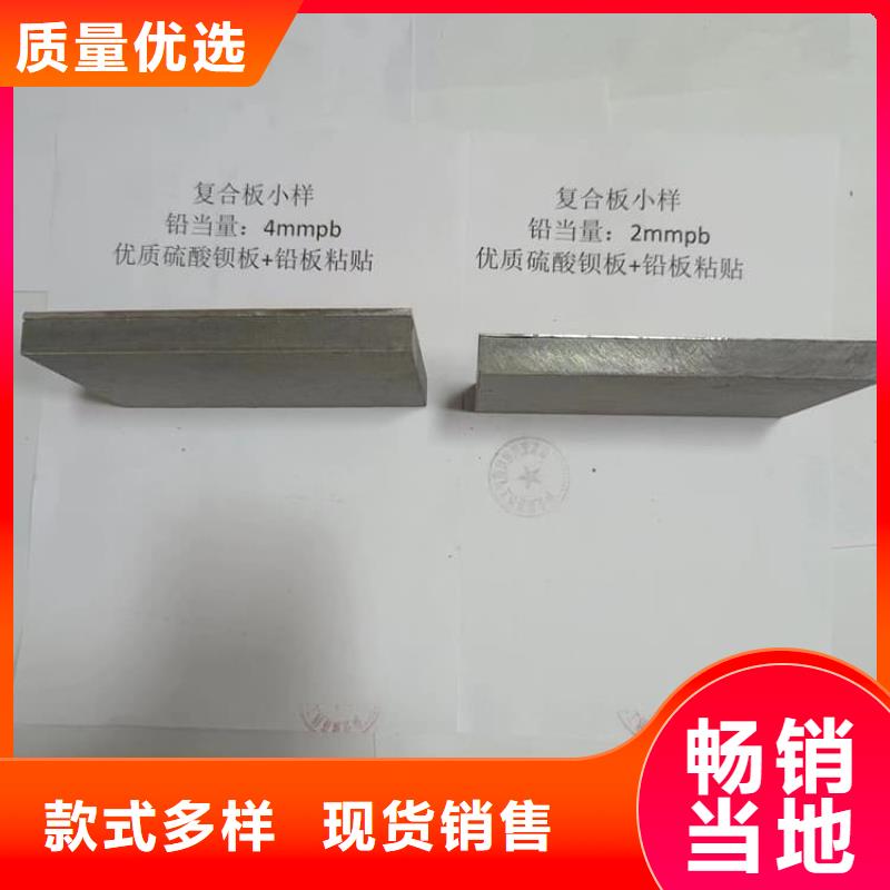 2025##醫(yī)用防護(hù)鉛板廠家##有限公司