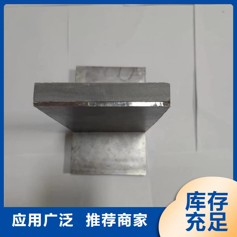 歡迎訪問##4mm鉛板價格##