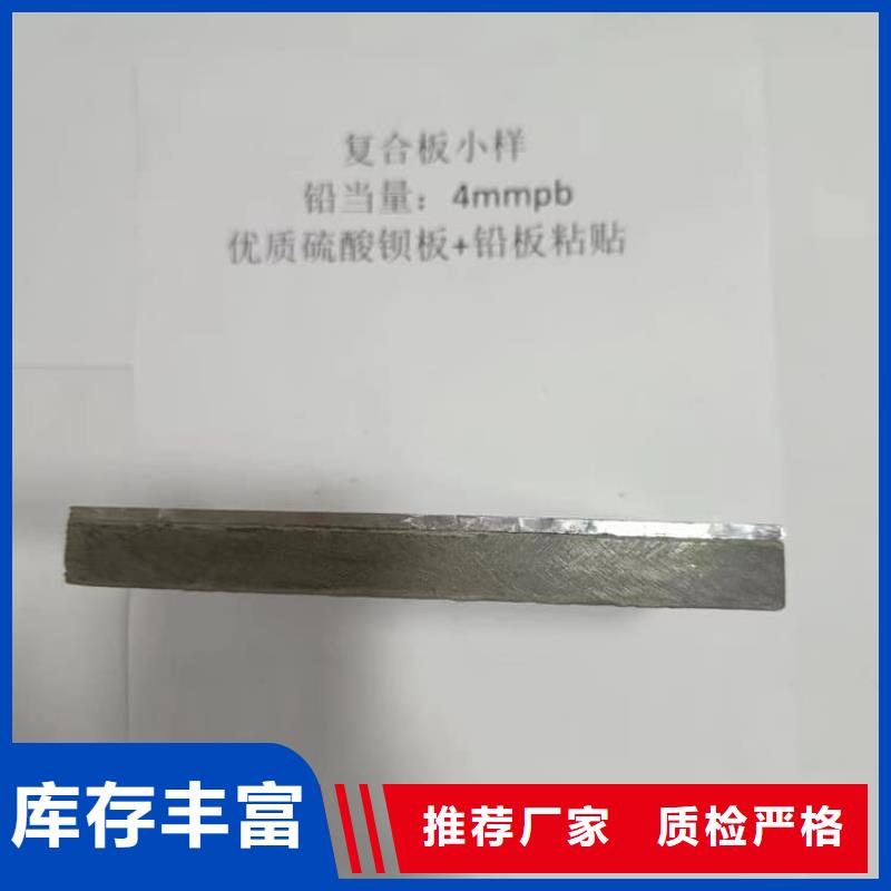 牙科醫(yī)院鉛板價(jià)格-定制_宏興射線防護(hù)工程有限公司