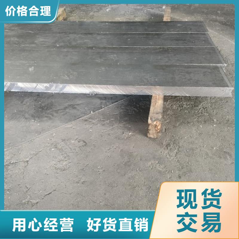 介入科鉛板現(xiàn)貨銷售